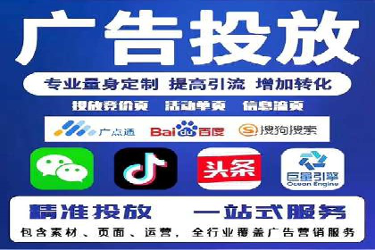 百度推广月费投入案例分析
