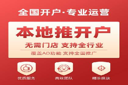 百度推广实战：成功案例解析